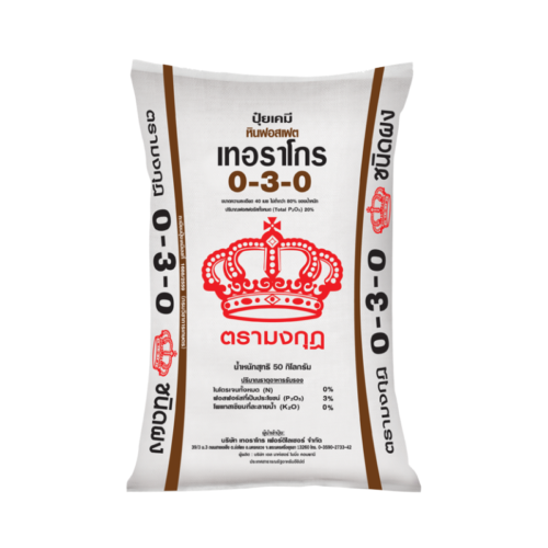0-3-0 มงกุฏ