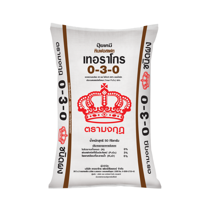 0-3-0 มงกุฏ