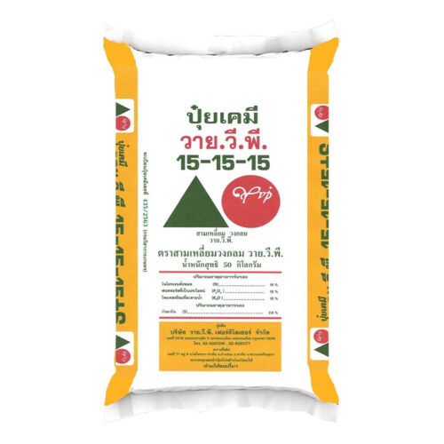 15-15-15 สามเหลี่ยมวงกลม