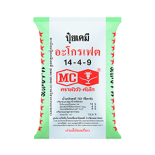 14-4-9 หัววัว-คันไถ