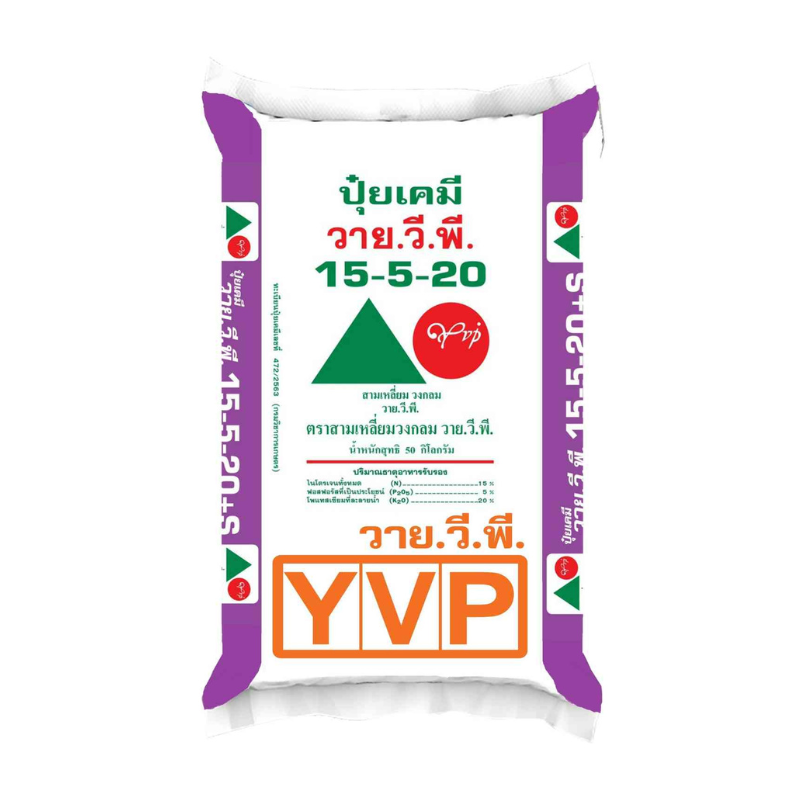 15-5-20 แหลมทอง3 15-5-20 สามเหลี่ยมวงกลม