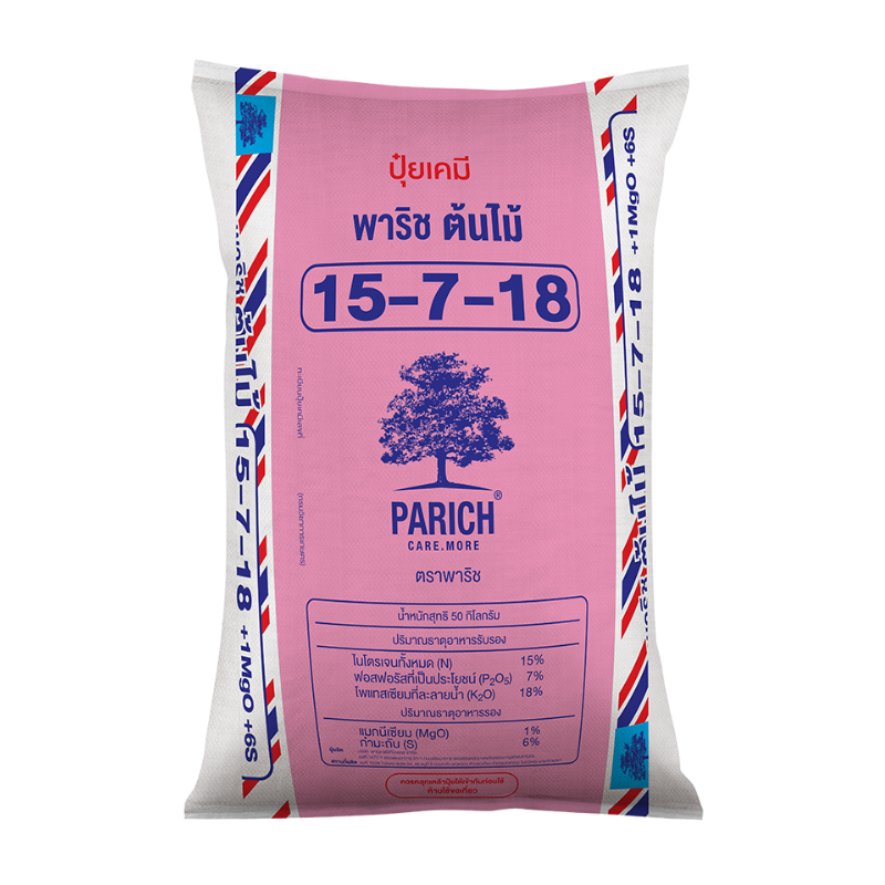 15-7-18 พาริช แหลมทอง3 15-7-18 พาริช