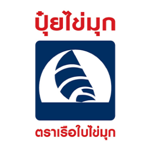 0-0-60 (เม็ดแดง) พาริช