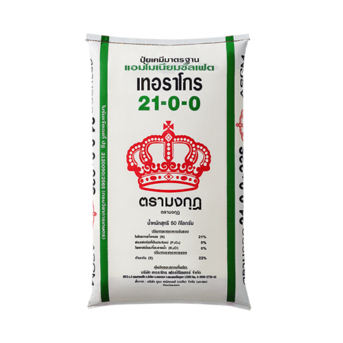 21-0-0 เกล็ดขาว มงกุฏ