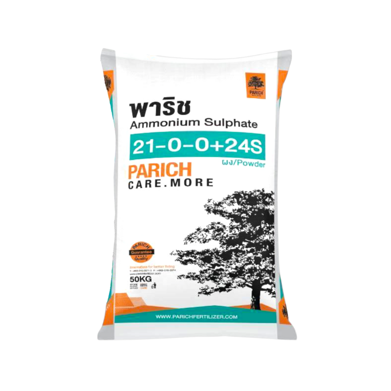 21-0-0ผง พาริช แหลมทองสินปุน 21-0-0ผง พาริช แหลมทองสินปุน