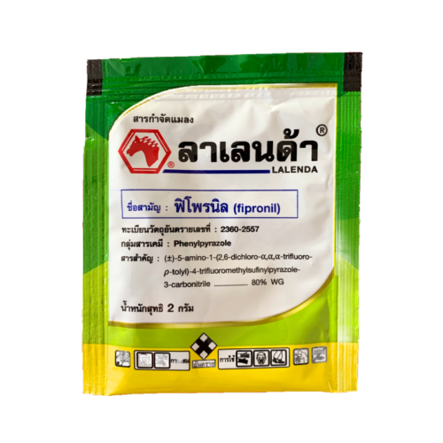ลาเลนด้า ฟิโพรนิล (2 กรัม)