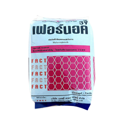เฟอร์นอค ฟูราดาน3จี (1 กก.)