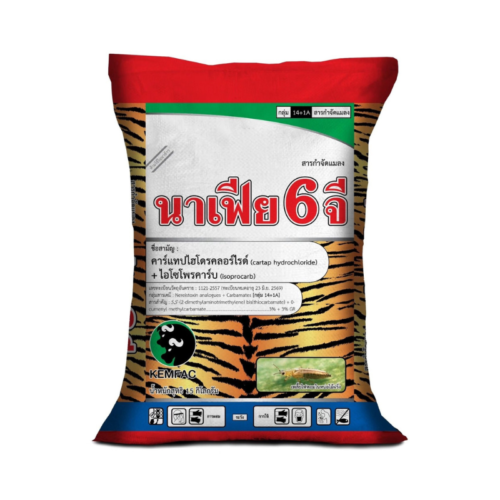 นาเฟีย6จี ฟูราดาน (15 กก.)