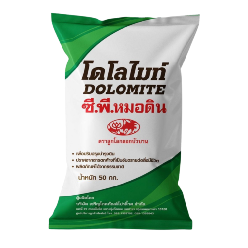 โดโลไมท์(เม็ด) ซี.พี.หมอดิน