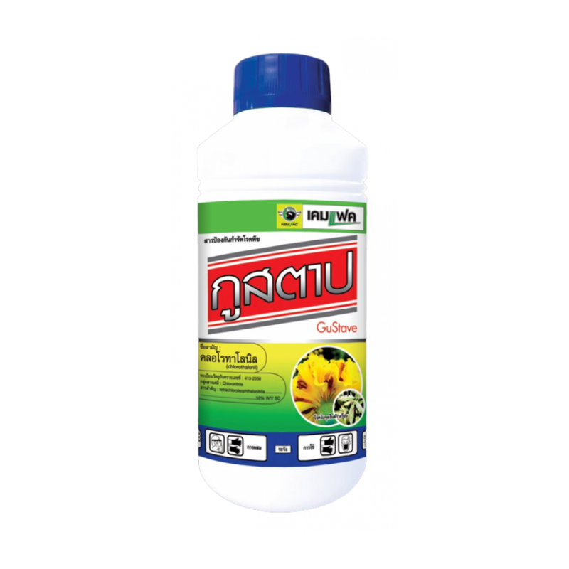 กูสตาป (1 ลิตร) คลอโรทาโลนิล
