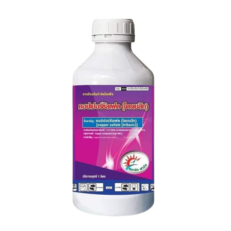 คอปเปอร์ซัลเฟต (1 ลิตร)
