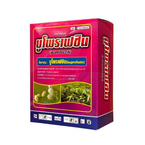บูโพรเฟซิน ชนิดผง (1 กิโลกรัม) [กลุ่ม16]