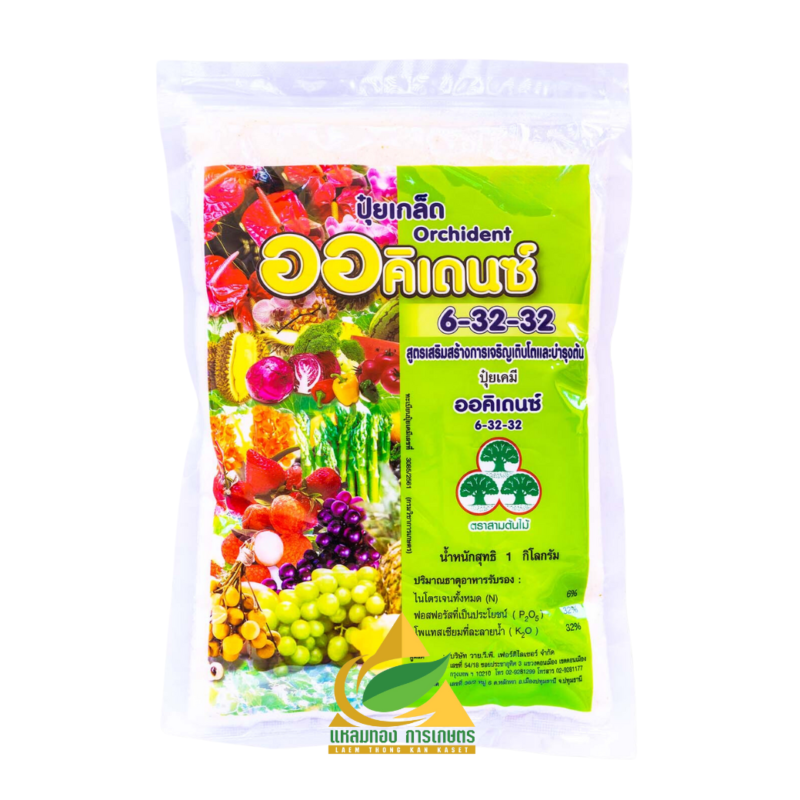 ปุ๋ยเกล็ดYVP 6-32-32 (1 กิโลกรัม)