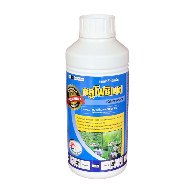 กลูโฟซิเนต สมาร์ทฟาร์ม (1 ลิตร)