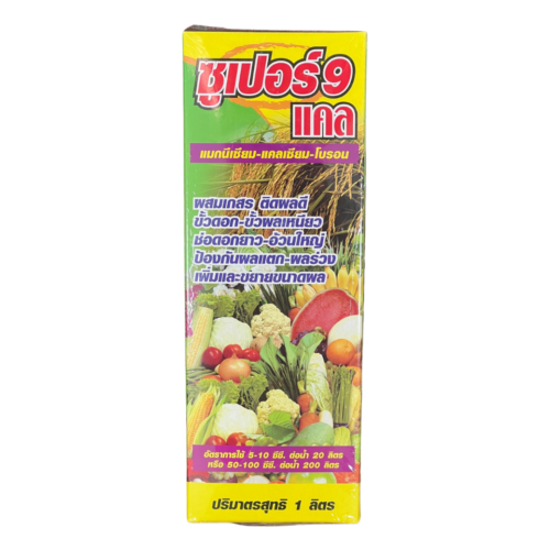 ซูเปอร์9แคล แคลเซียมเข้มข้น15% (1 ลิตร)