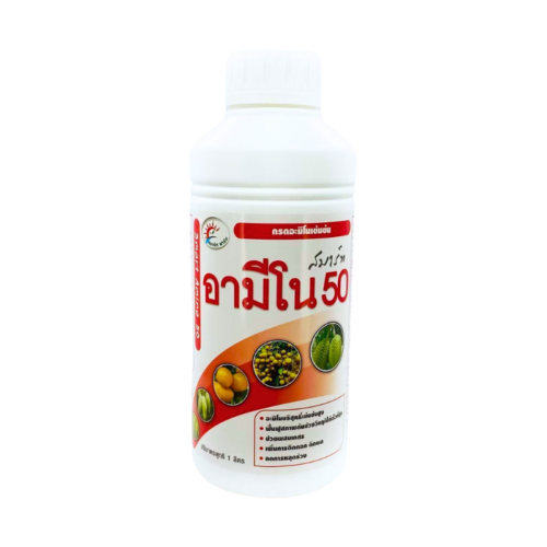 สมาร์ท อามีโน50 อะมิโน (1 ลิตร)