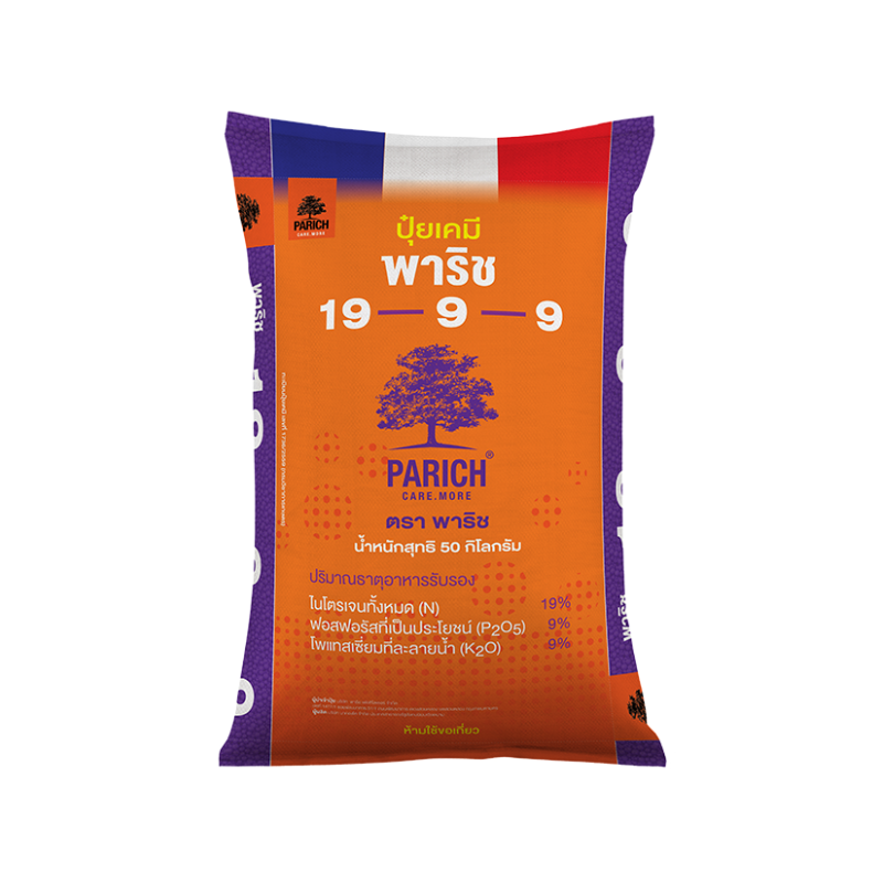 19-9-9 (ไบโอ) พาริช