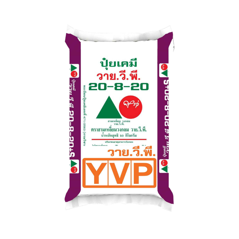 20-8-20 สามเหลี่ยมวงกลม แหลมทอง3 20-8-20 สามเหลี่ยมวงกลม แหลมทอง3