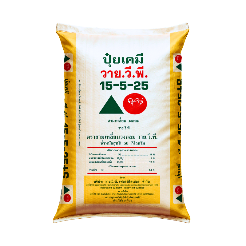 15-5-25 สามเหลี่ยม แหลมทองสินปุน